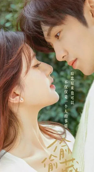 ดูซีรี่ย์ออนไลน์ แนวรักวัยรุ่น